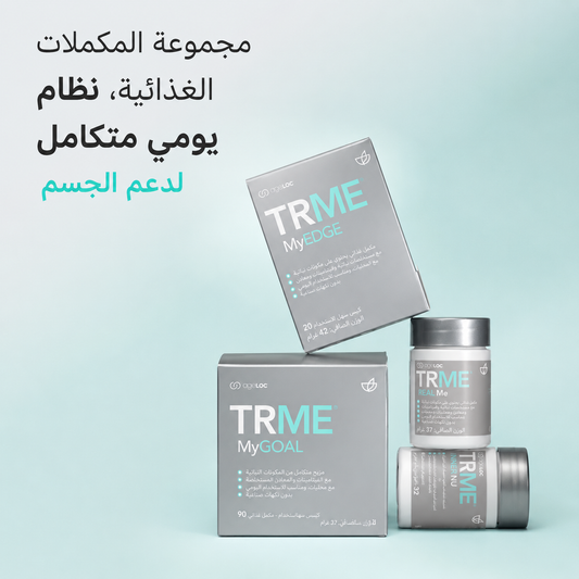 TRME KIT