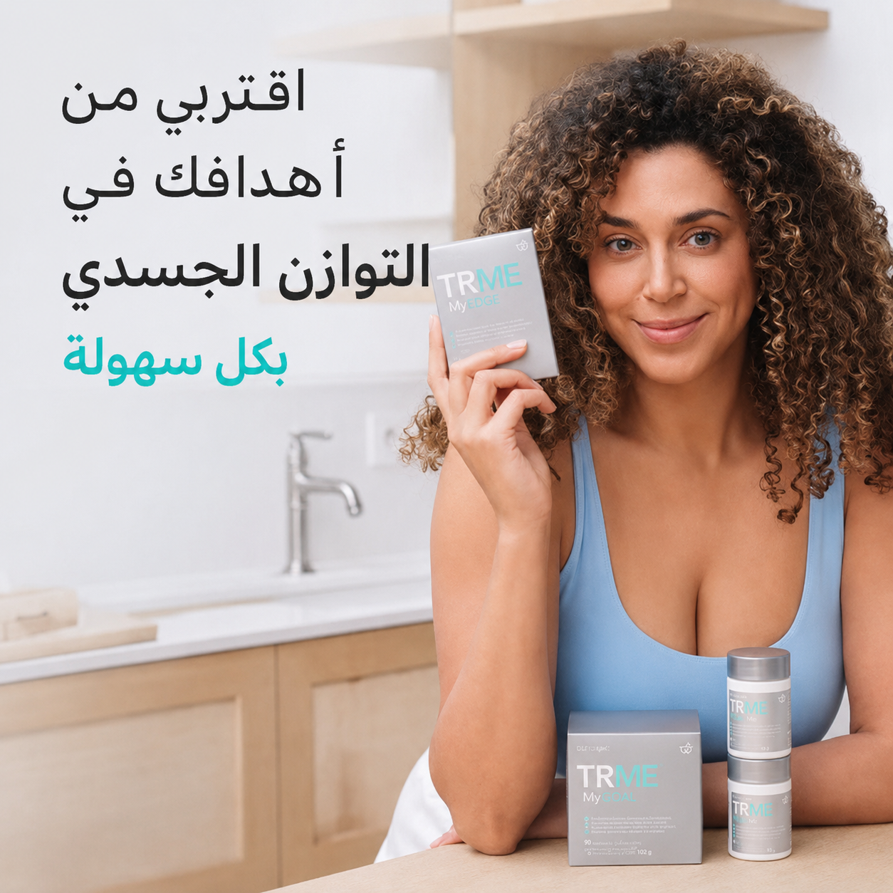 Wellbeing Integral kit