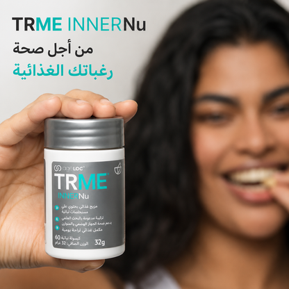 TRME INNERNu